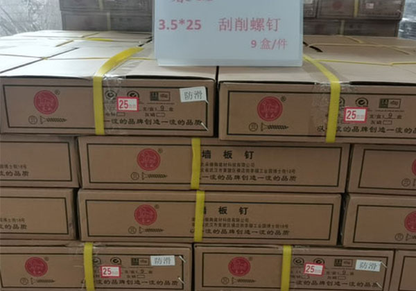 春如刮削螺釘