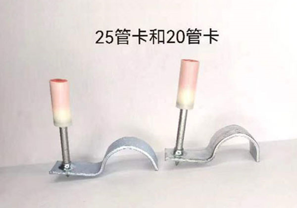 25管卡和20管卡