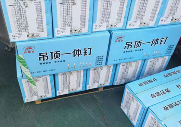 吊頂一體釘
