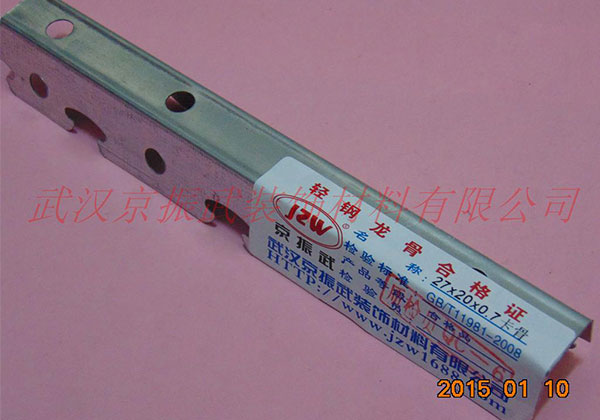27卡式龍骨