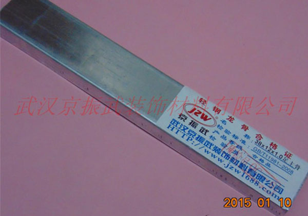 38主骨