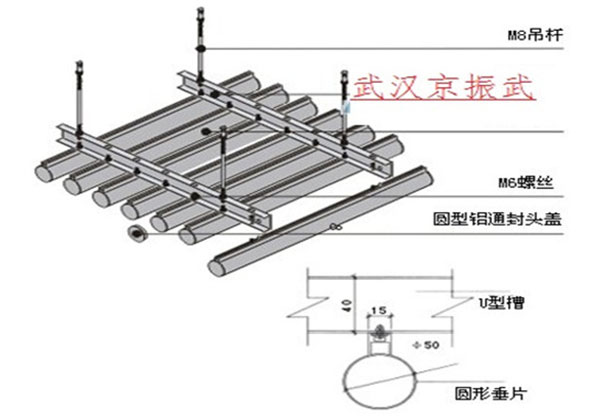 圓通吊頂