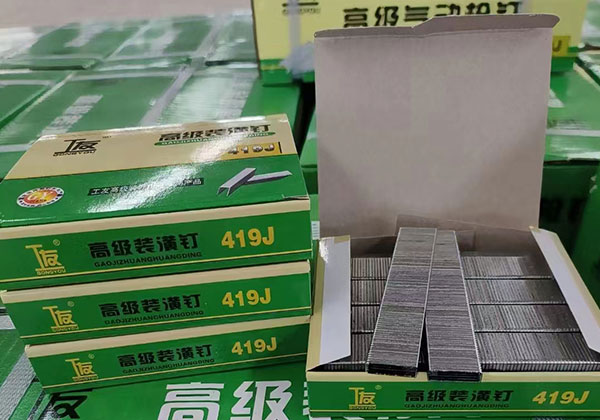 工友牌碼釘