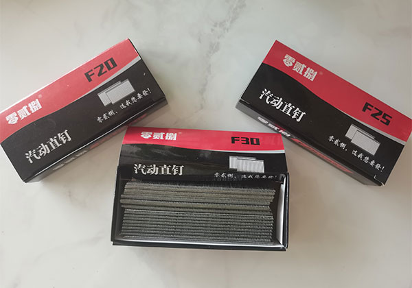 零貳捌直釘