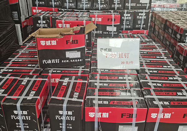 零貳捌直釘