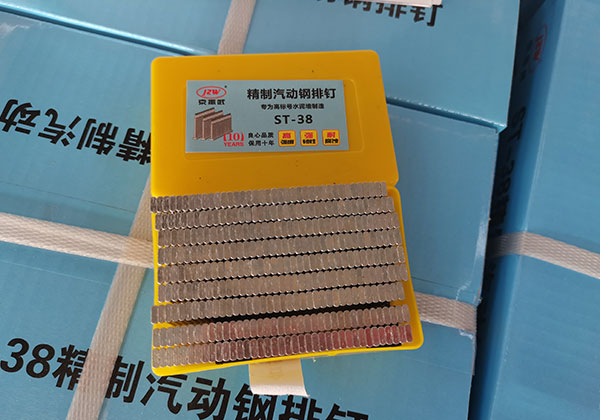 京振武鋼排釘