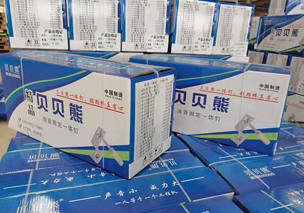 貝貝熊消防釘